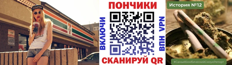 Купить закладку КОКАИН  Мефедрон  ГАШИШ  Канабис  Кола