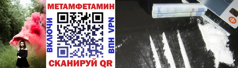 АМФ VHQ  Купить  Кола 