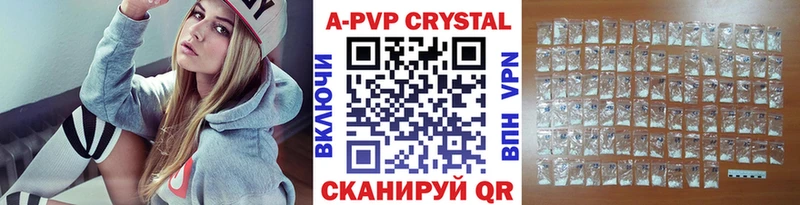 Купить закладки  Кола  A PVP VHQ 