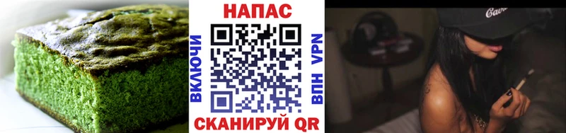 Купить где  Кола  Еда ТГК конопля 