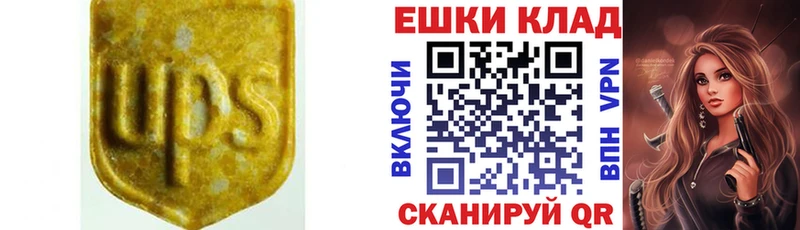 Экстази круглые  Купить где  Кола 