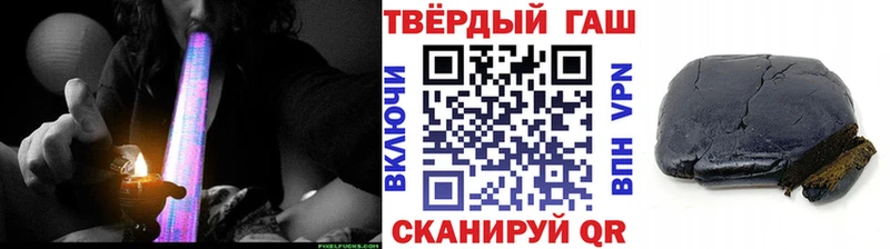Гашиш гарик  Купить закладки  Кола 