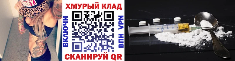 Купить закладки  Кола  ГЕРОИН герыч 