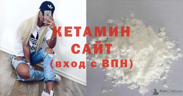 марки nbome Зеленокумск