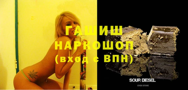 молекула духа Зеленодольск
