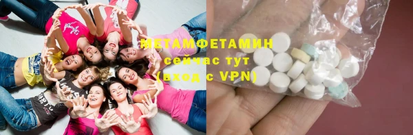 молекула духа Зеленодольск