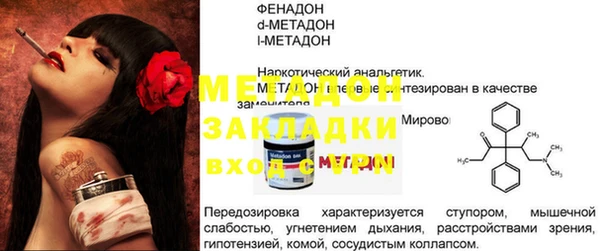 молекула духа Зеленодольск