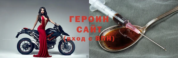 марки nbome Зеленокумск