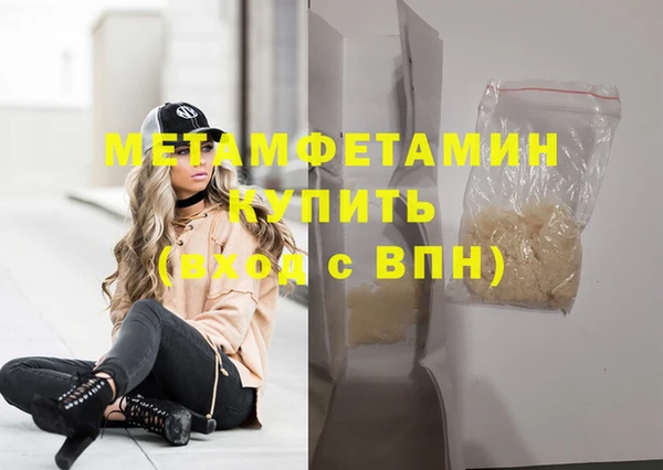 молекула духа Зеленодольск
