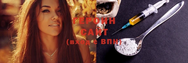 молекула духа Зеленодольск