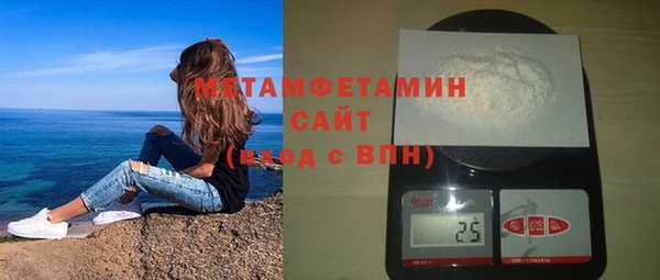 молекула духа Зеленодольск