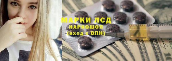 марки nbome Зеленокумск