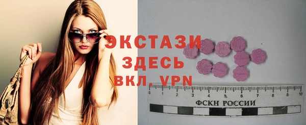 марки nbome Зеленокумск
