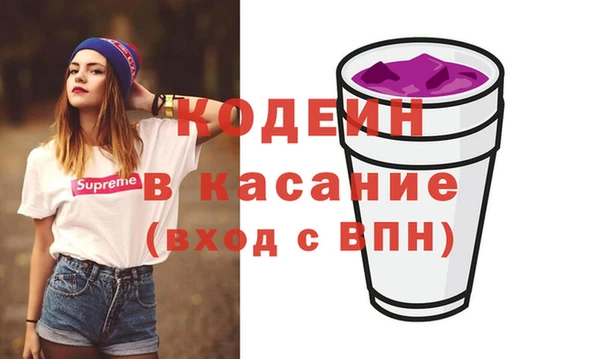 марки nbome Зеленокумск
