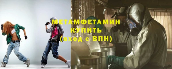 марки nbome Зеленокумск