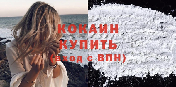 кокаин колумбия Зерноград