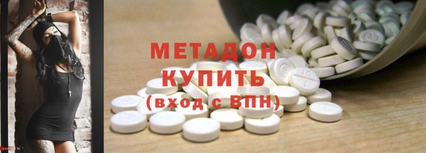молекула духа Зеленодольск