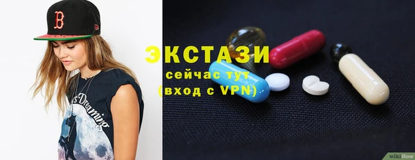 молекула духа Зеленодольск