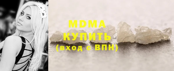 молекула духа Зеленодольск