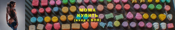 кокаин колумбия Зерноград