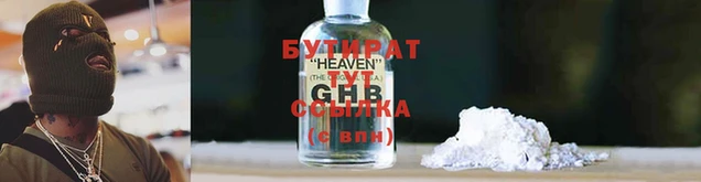 марки nbome Зеленокумск