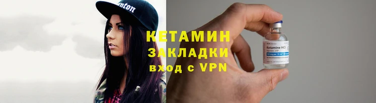 молекула духа Зеленодольск