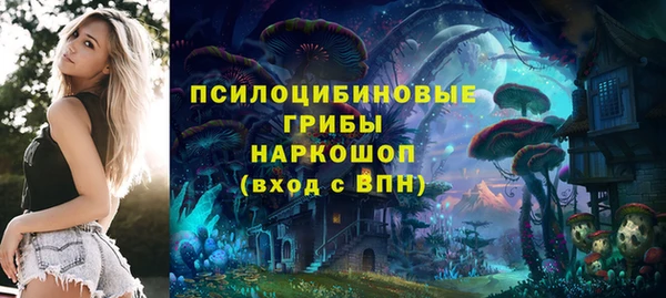 марки nbome Зеленокумск