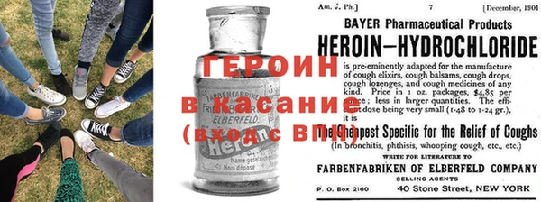 молекула духа Зеленодольск