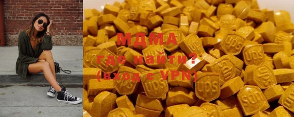 марки nbome Зеленокумск