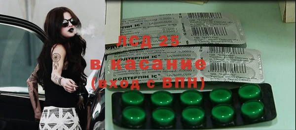 марки nbome Зеленокумск