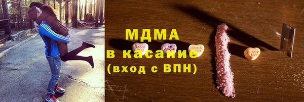 марки nbome Зеленокумск
