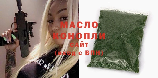 марки nbome Зеленокумск