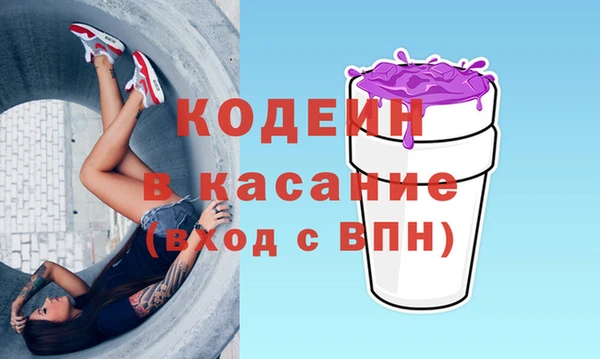 марки nbome Зеленокумск