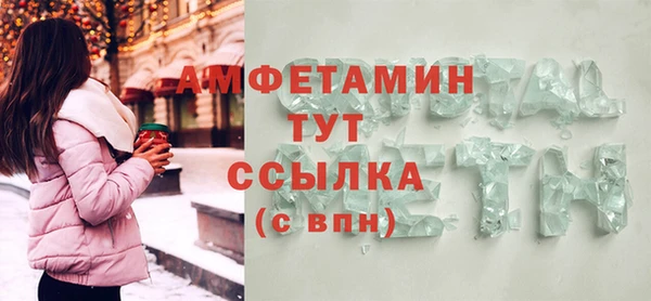 молекула духа Зеленодольск
