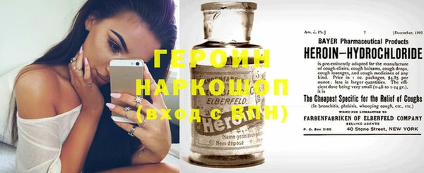 марки nbome Зеленокумск