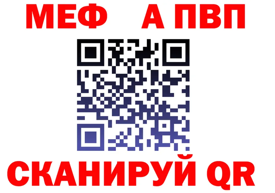 МЯУ-МЯУ VHQ зеркало это кракен Кола