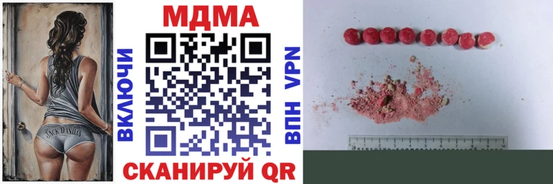 Купить где  Кола  MDMA молли 