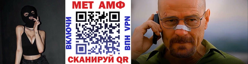МЕТАМФЕТАМИН винт  Купить где  Кола 