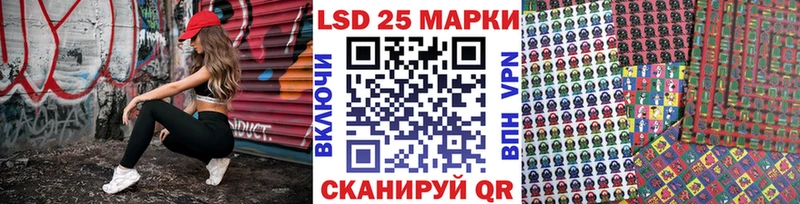 Купить  Кола  Марки 25I-NBOMe 1500мкг 