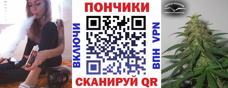 Бошки марихуана Ganja Купить где Кола